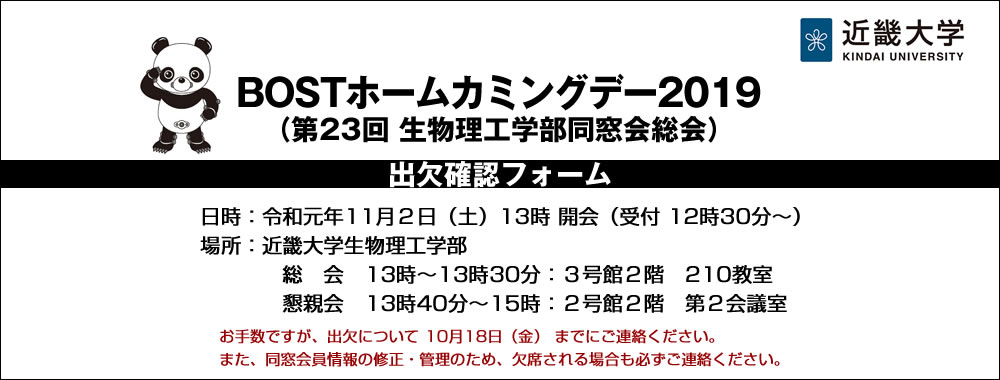 ��22�񐶕����H�w���������